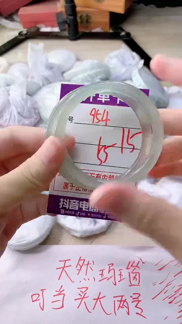 手镯玛瑙/玉髓未镶嵌954