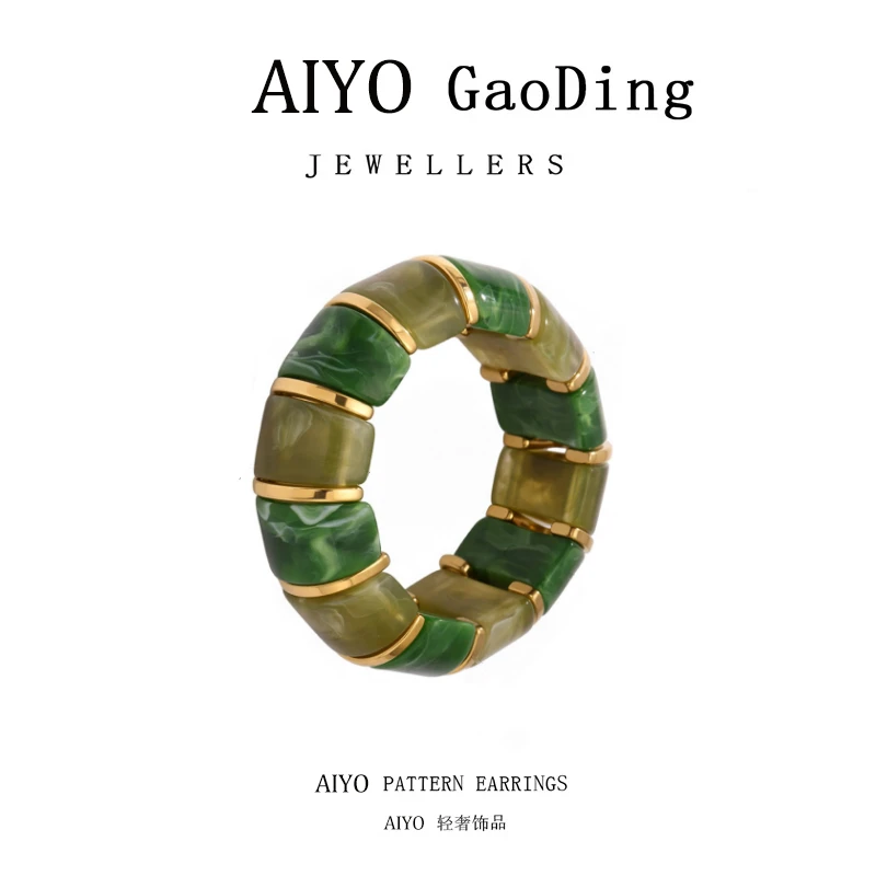 钛钢手链  法国轻奢绿色弹力绳手环时尚高级感手链精品时尚