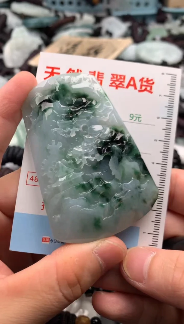 翡翠未镶嵌吊坠(不含链)1