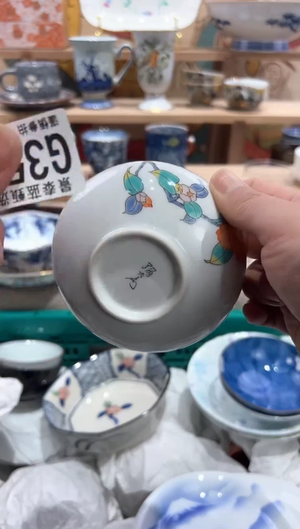 【闪购商品】瓷片当天凑满25米包邮G353