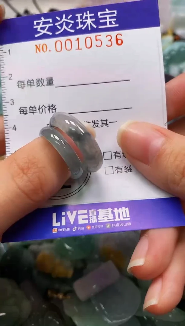 颈饰未镶嵌翡翠闪购0010536多样性发其一