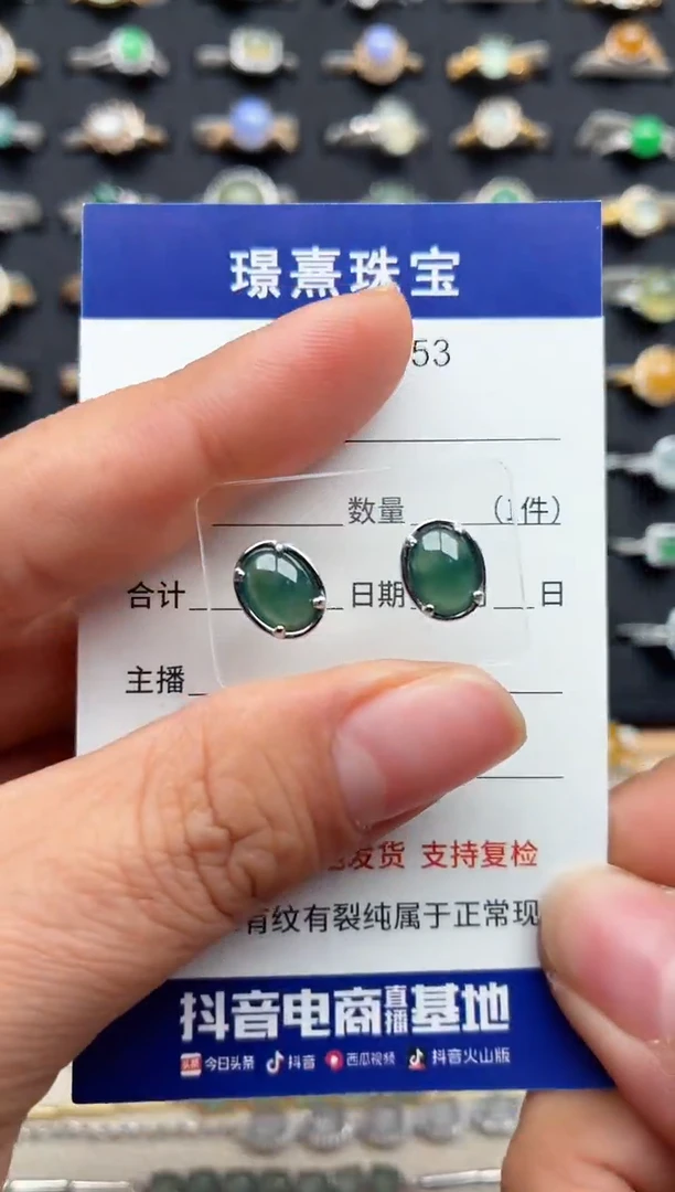 银S925镶嵌戒指翡翠.