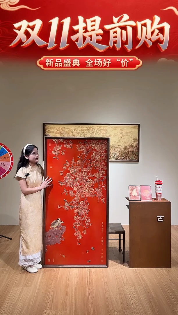 85*168cm竖款事事如意红色