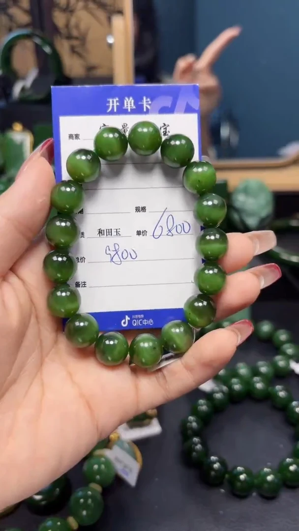 【闪购商品】和田玉（碧玉）手串未镶嵌1