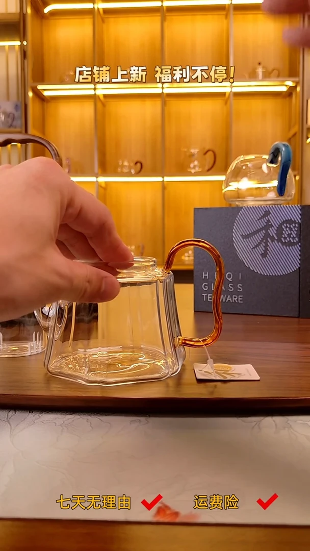 禾器·锦瑞壶 琥珀色