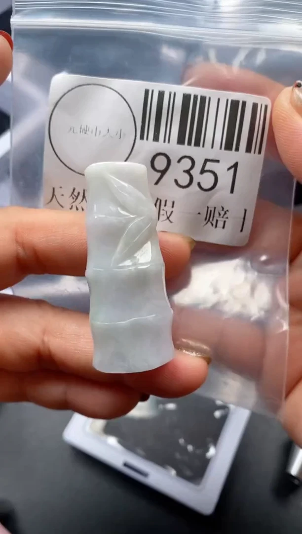 吊坠(不含链)未镶嵌翡翠9351