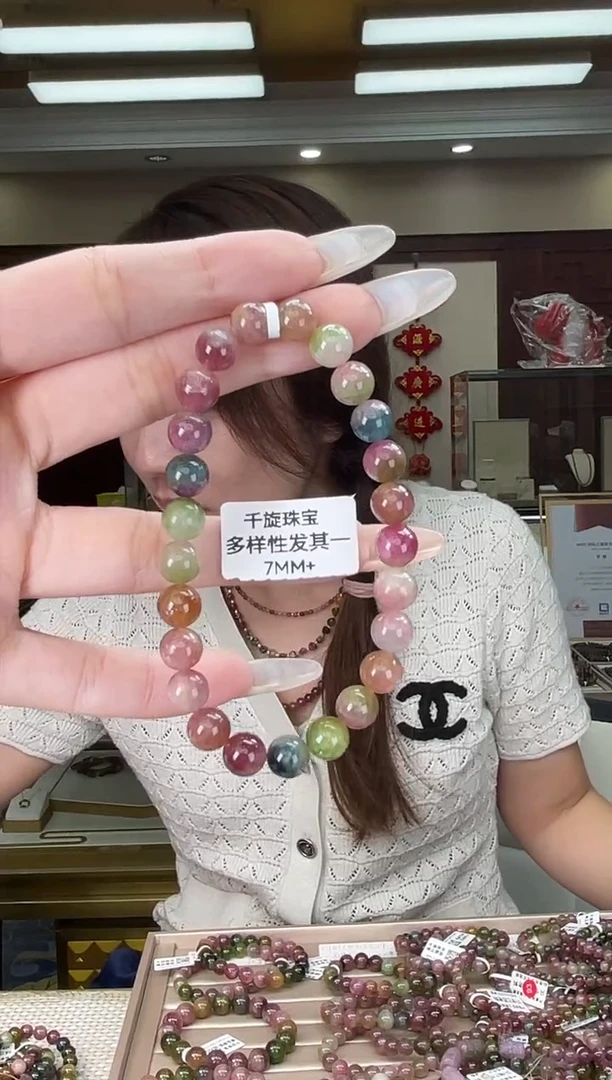未镶嵌/碧玺7mm+单圈多样性发货