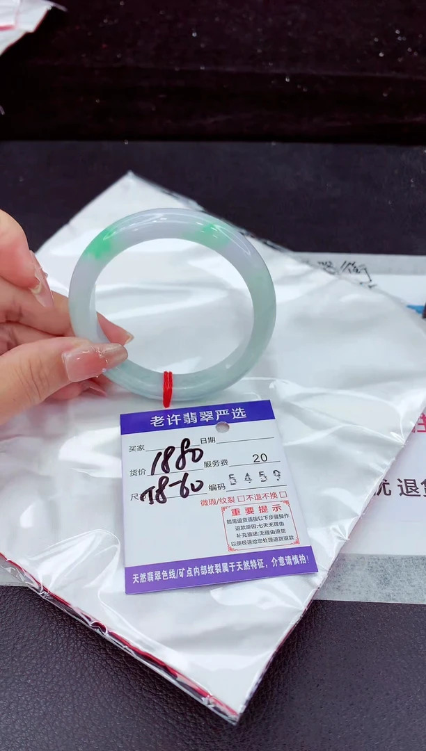 翡翠手镯未镶嵌111111111