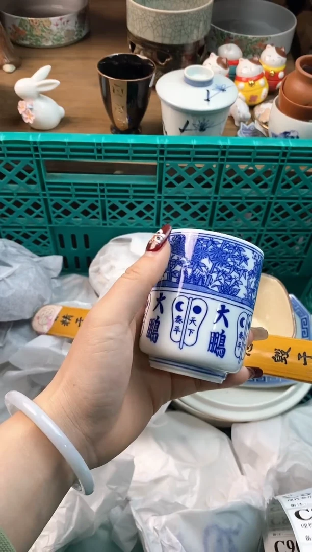 【闪购商品】瓷片[○･｀Д´･ ○]