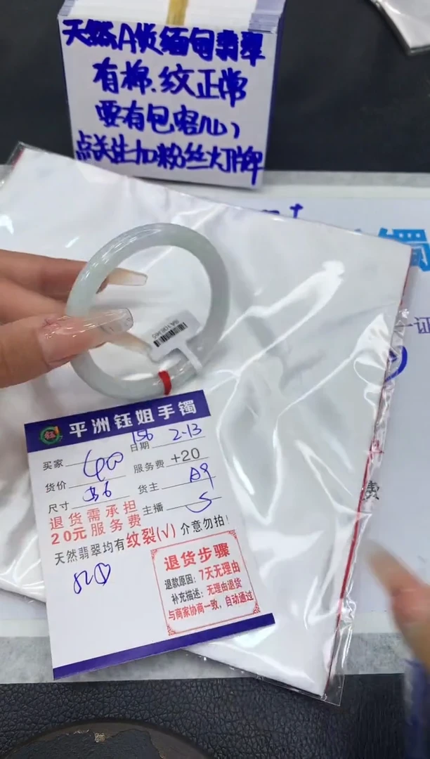 【闪购商品】翡翠手镯未镶嵌1111111111