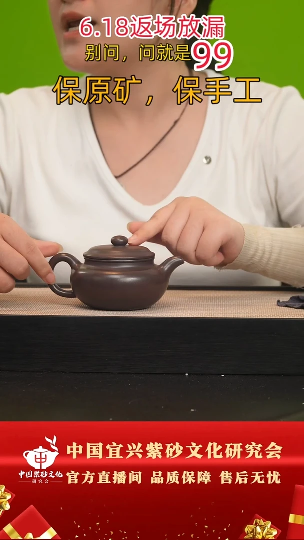 茶壶紫砂86号 老紫泥cc左右