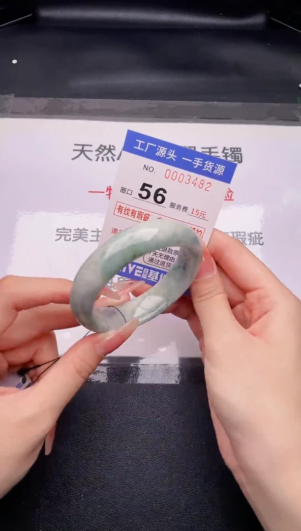 翡翠手镯未镶嵌按截图拍下发货