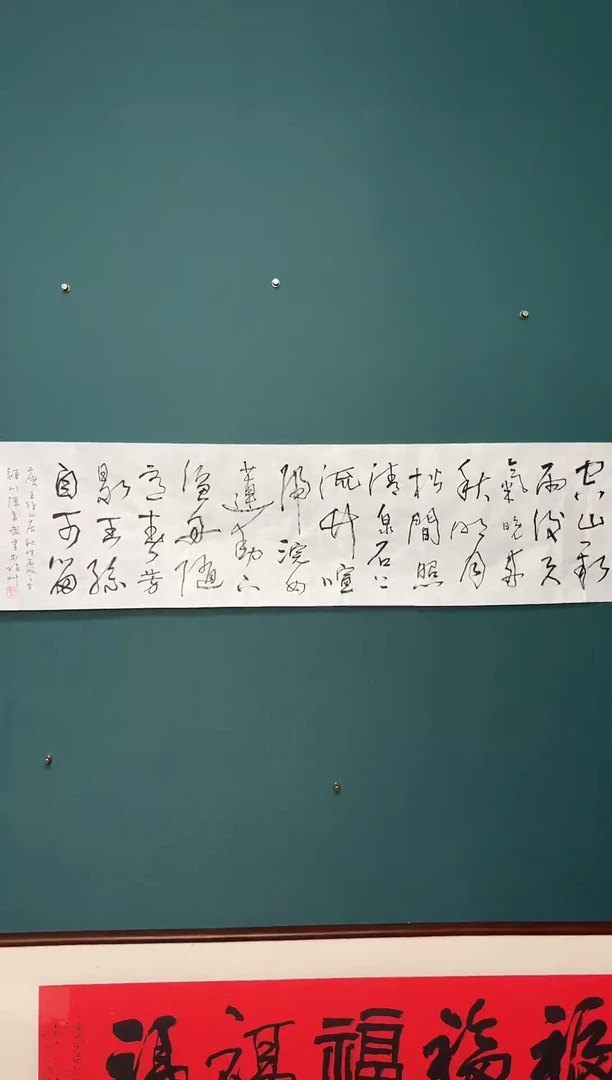 书法青*陈老师书法精品链接