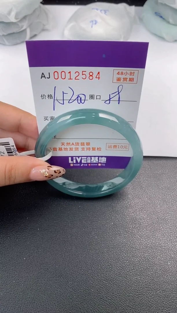 【闪购商品】翡翠手镯未镶嵌天然A货翡翠