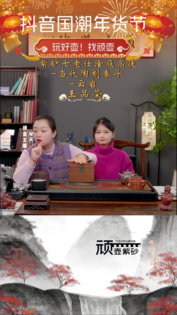 【闪购商品】紫砂茶壶WPR 天青 松鼠壶