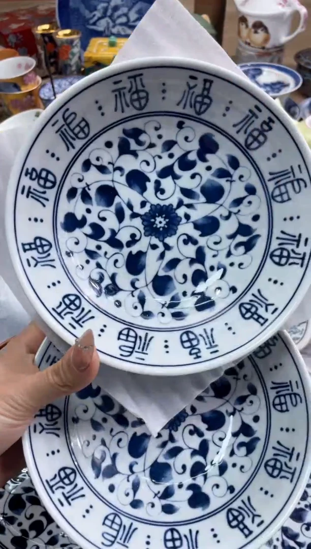 【闪购商品】盘瓷片满20米包邮一单一付