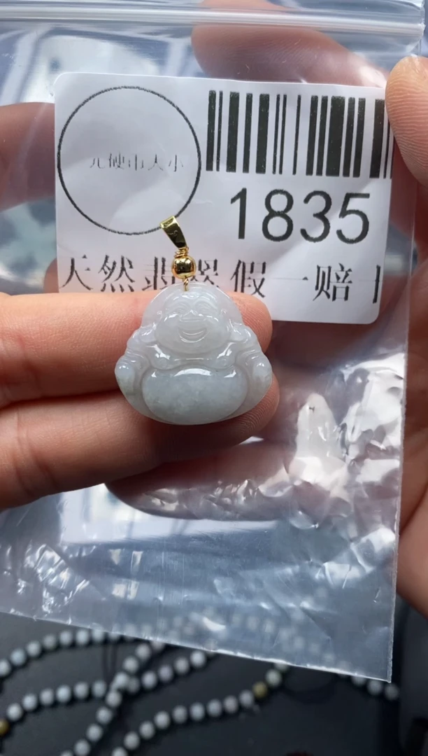 吊坠(不含链)未镶嵌翡翠1835