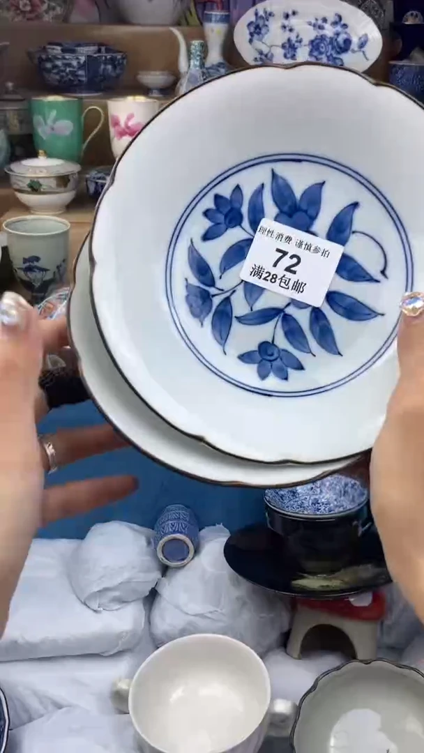 【闪购商品】杯瓷色工艺品品品品072