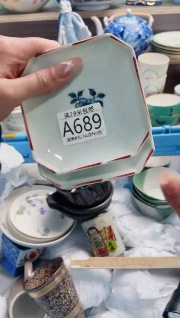 【闪购商品】A689***********