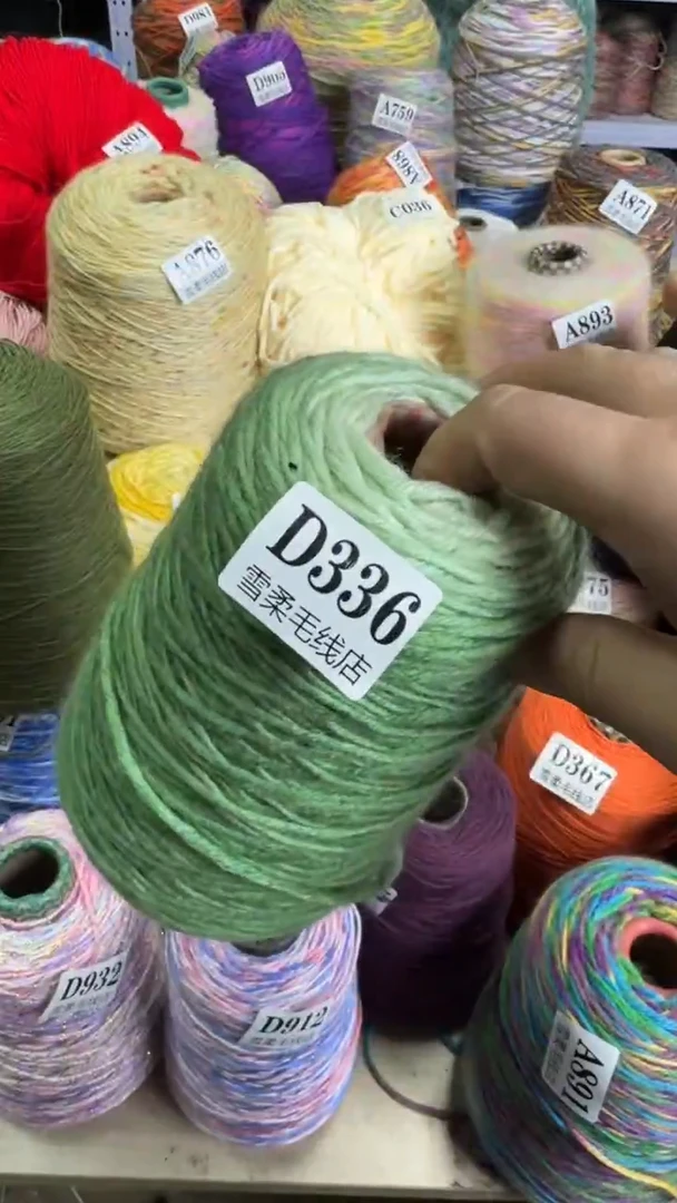 羊毛混纺巴素兰绿色渐变0.66斤D336