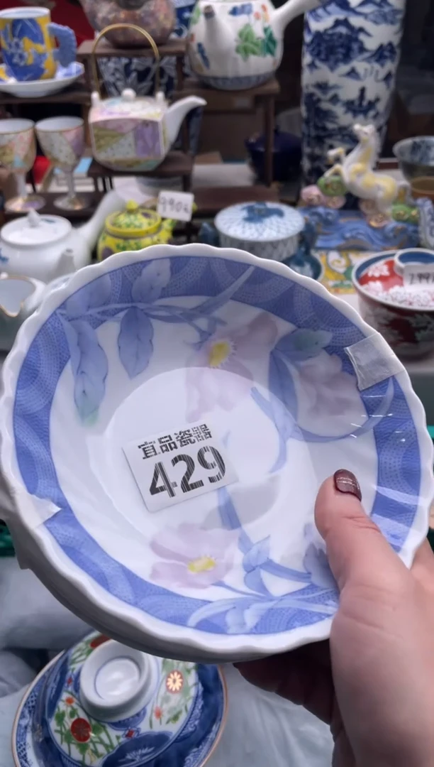 【闪购商品】瓷片宜品陶瓷感谢支持