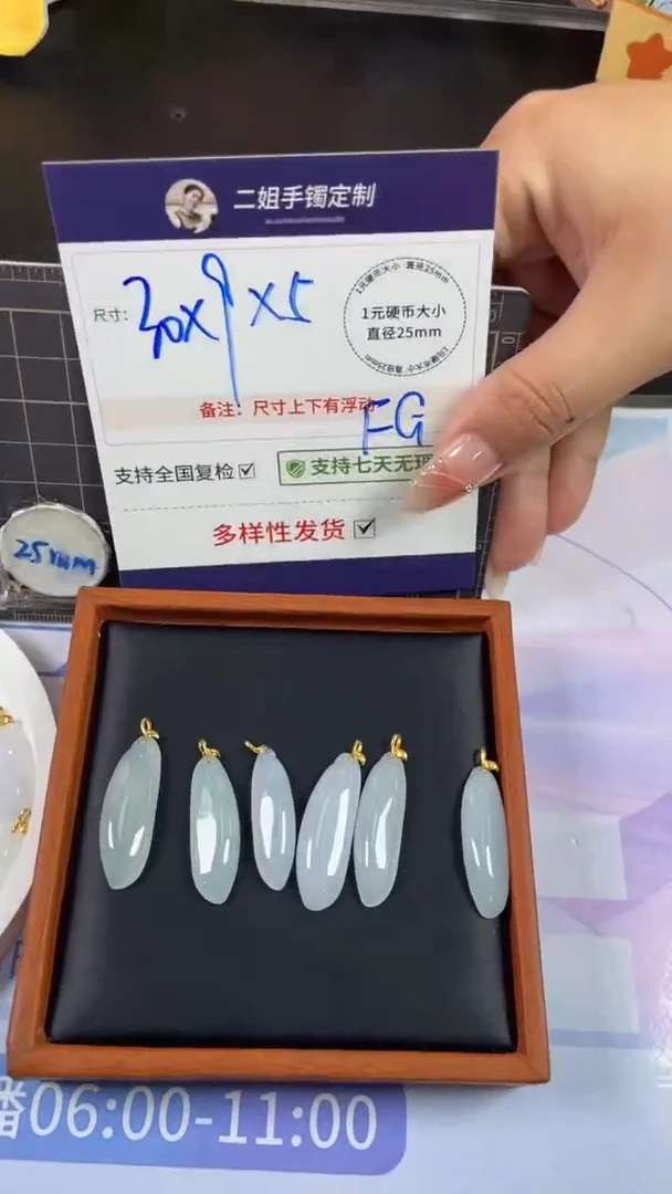 18K金镶嵌挂件翡翠福瓜多样性发其一CP13配绳