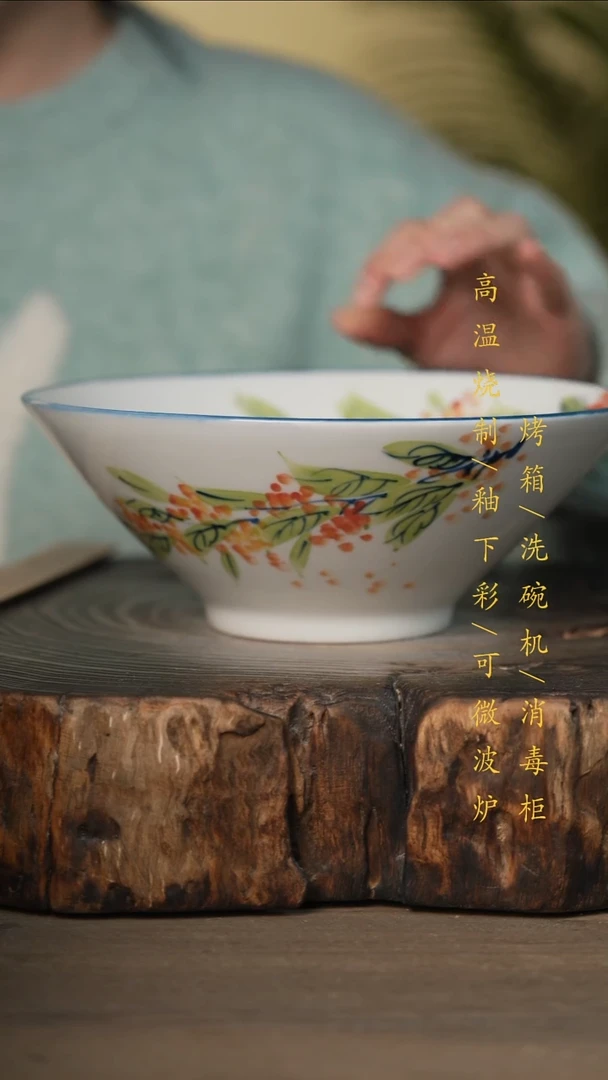 瓷片景德镇高温釉下彩可微波烤箱洗碗机