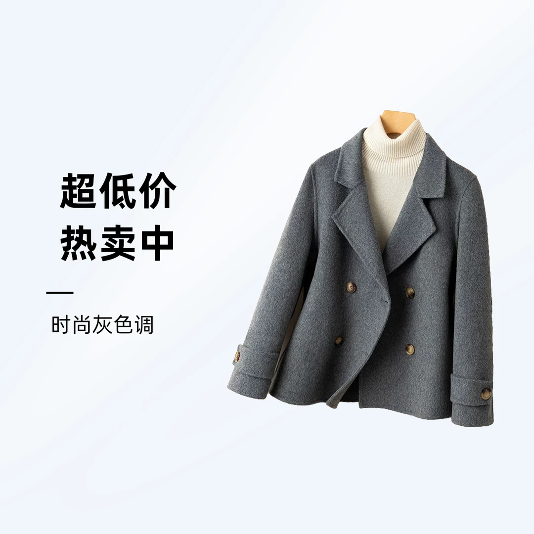 短款小香风毛呢外套女2024年新款女装韩版双面羊毛大衣女上衣