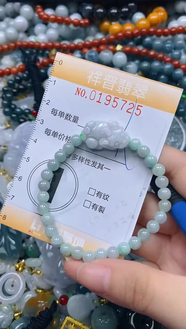 翡翠未镶嵌颈饰闪购0195725多样性发其一