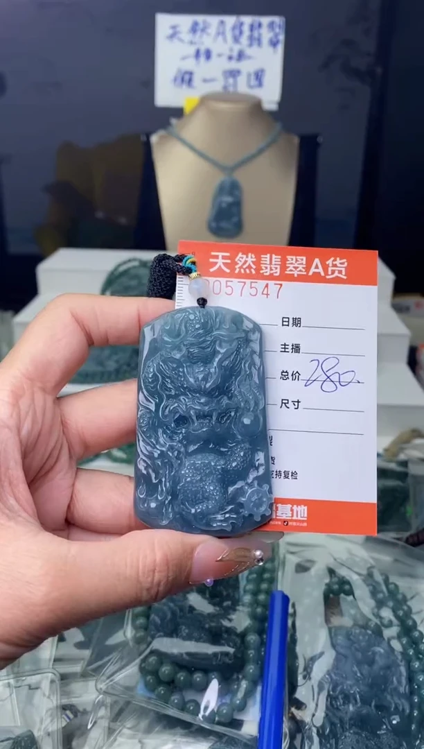 【闪购商品】翡翠颈饰未镶嵌·········