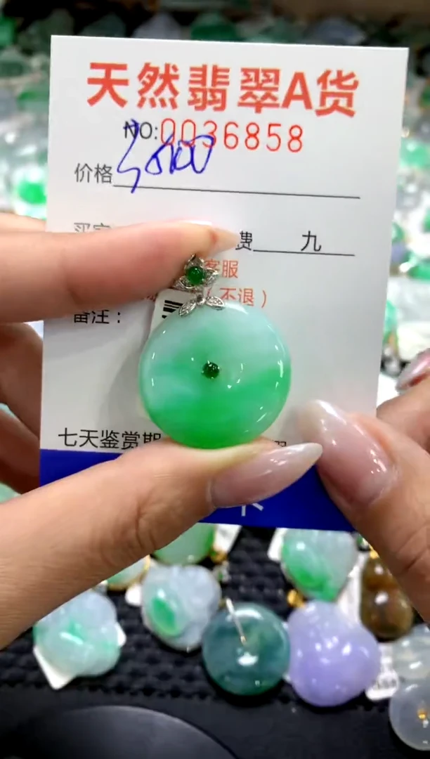 颈饰18K金镶嵌翡翠1111111111111111