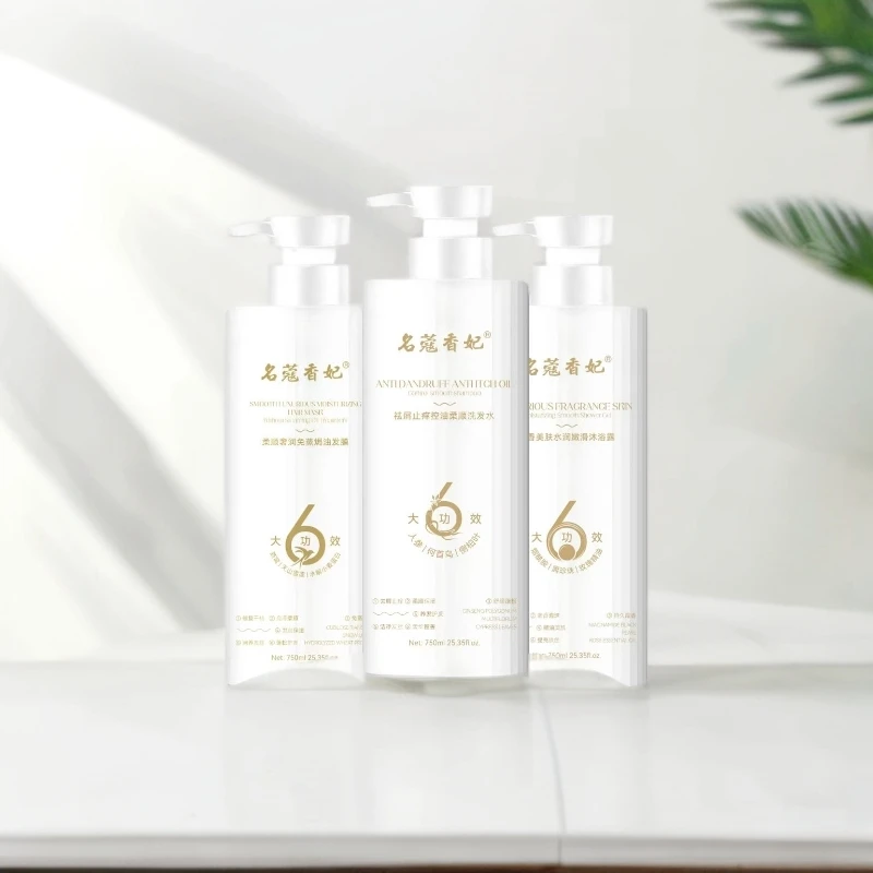 【名蔻香妃】高端洗护沐大容量三件套