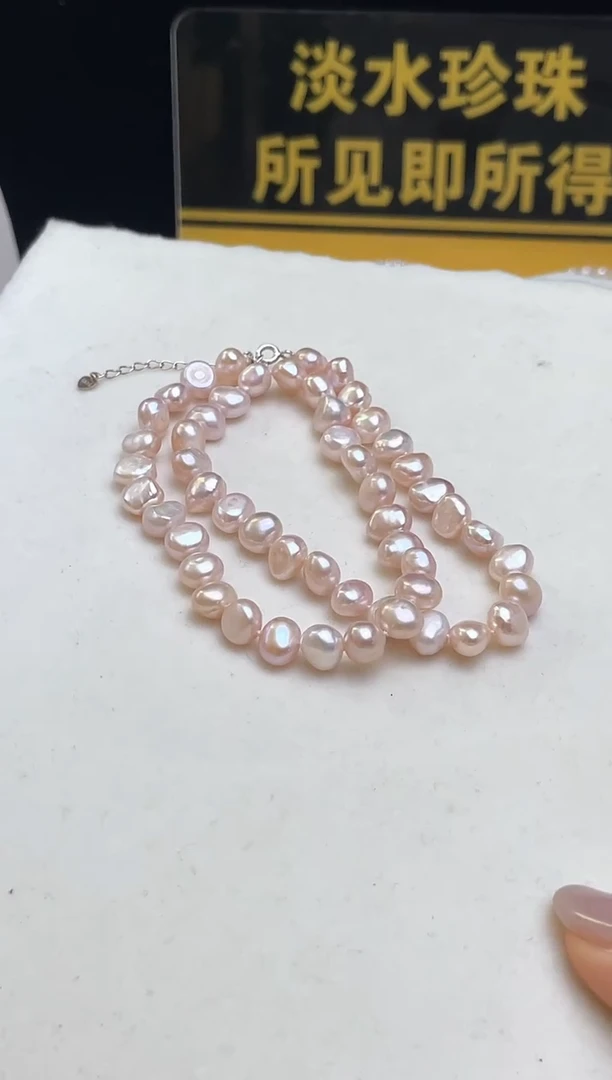 【闪购商品】淡水珍珠项链银S925镶嵌8MM粉巴洛克