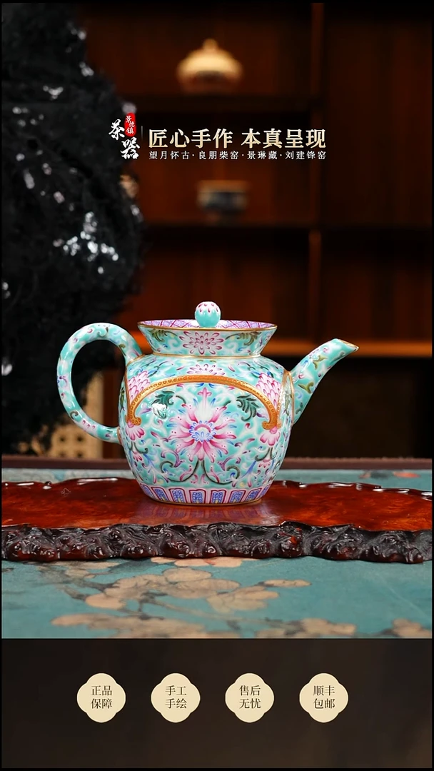 溢珍堂松石绿壶买买买买买买