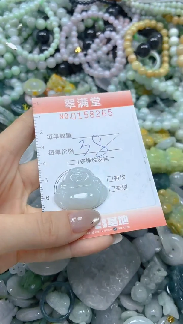 翡翠未镶嵌颈饰闪购0158265