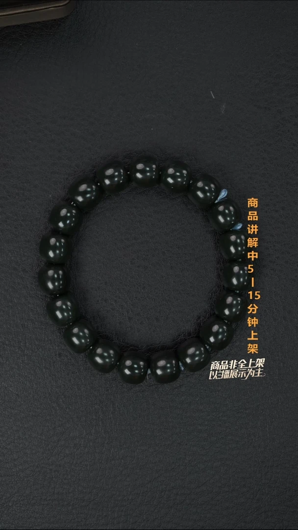 未镶嵌手串和田玉风****道一个