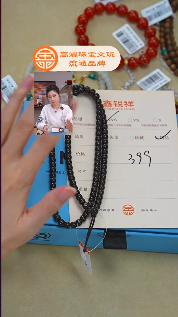 吊坠椰蒂楠***?椰蒂