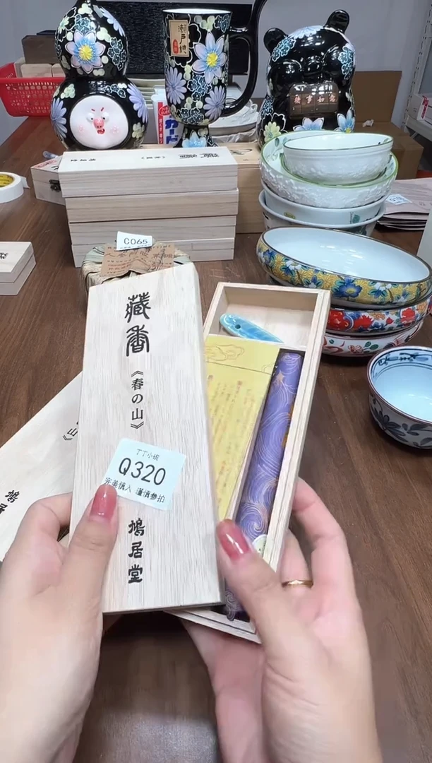 瓷片Q320