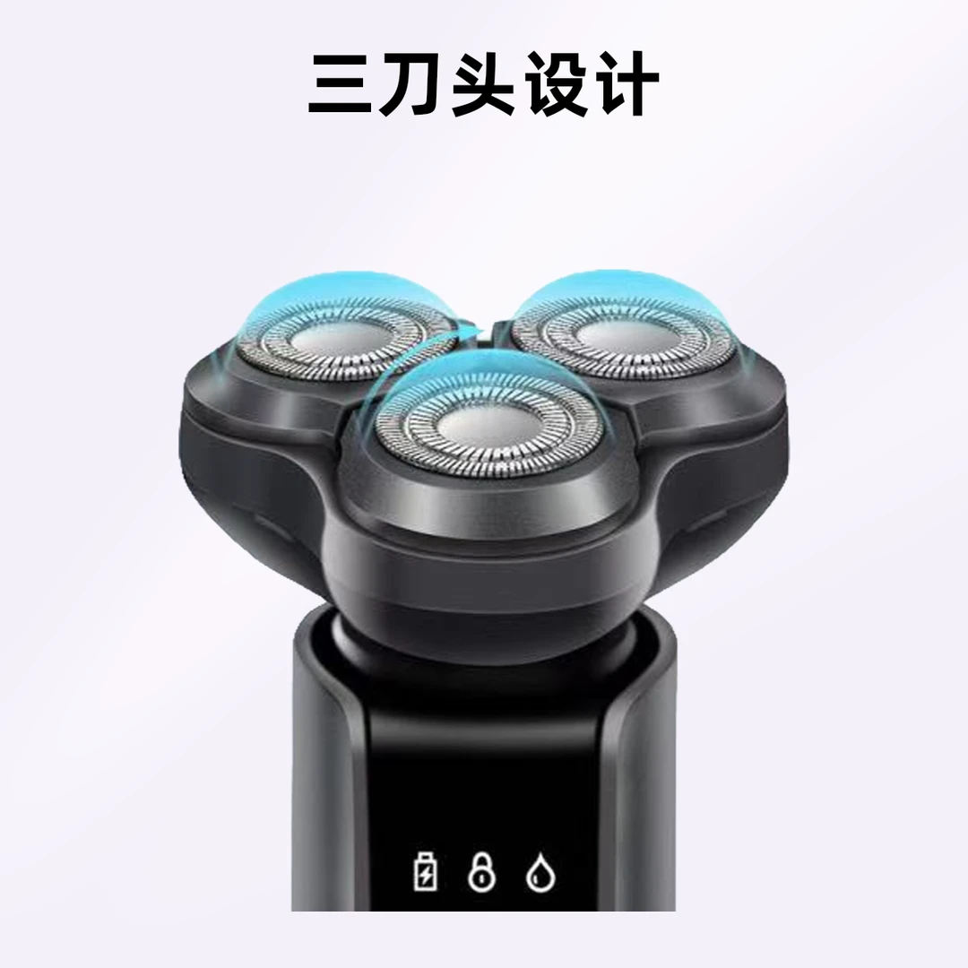 日威剃须刀电动充电式刮胡刀男士胡须刀全身水洗便携式