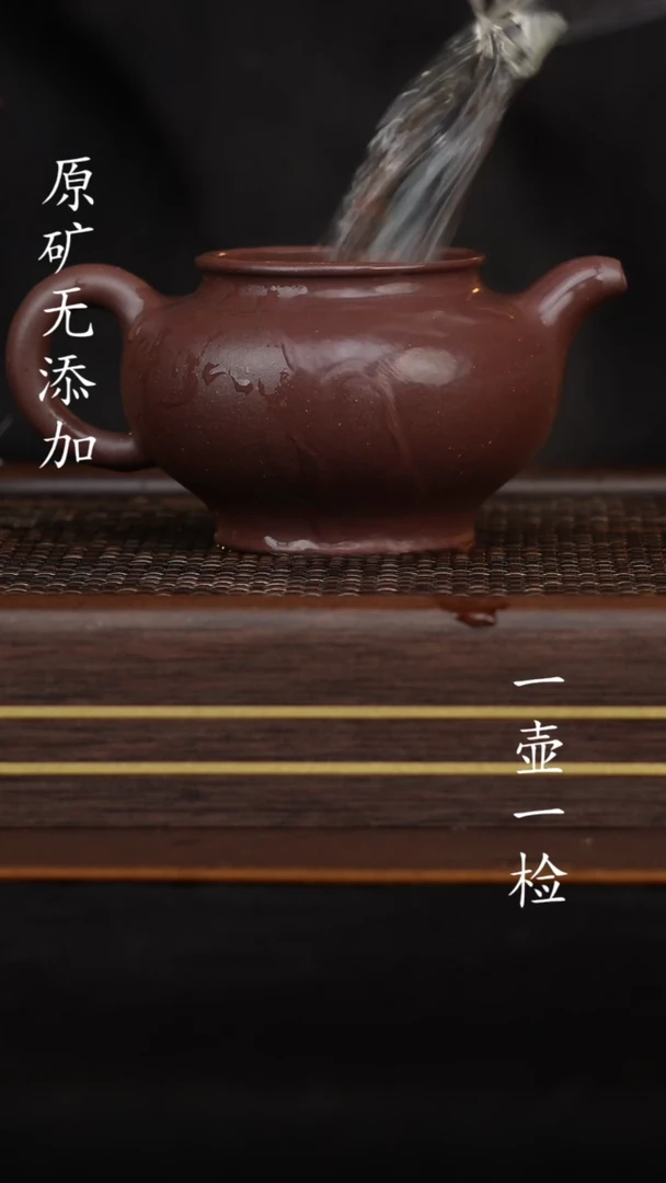 【闪购商品】宜兴原矿无添加大水潭天青泥全手掇只310