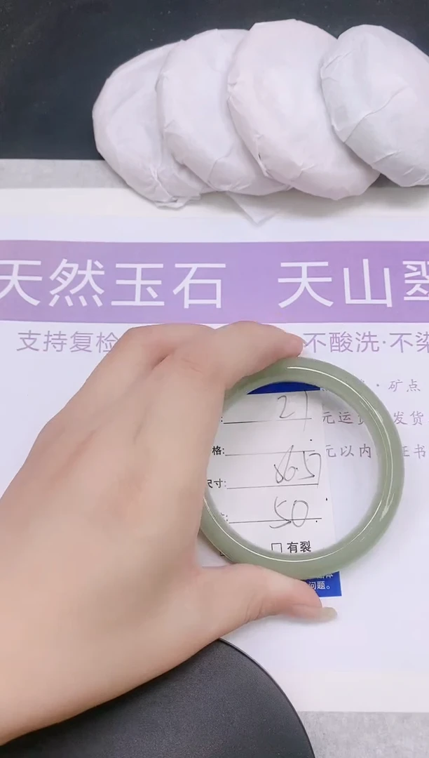 未镶嵌手镯石英质玉多样性发货-27-56/7