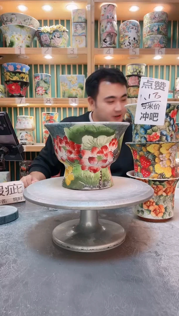 瓷片默认微瑕一物一拍1112-155