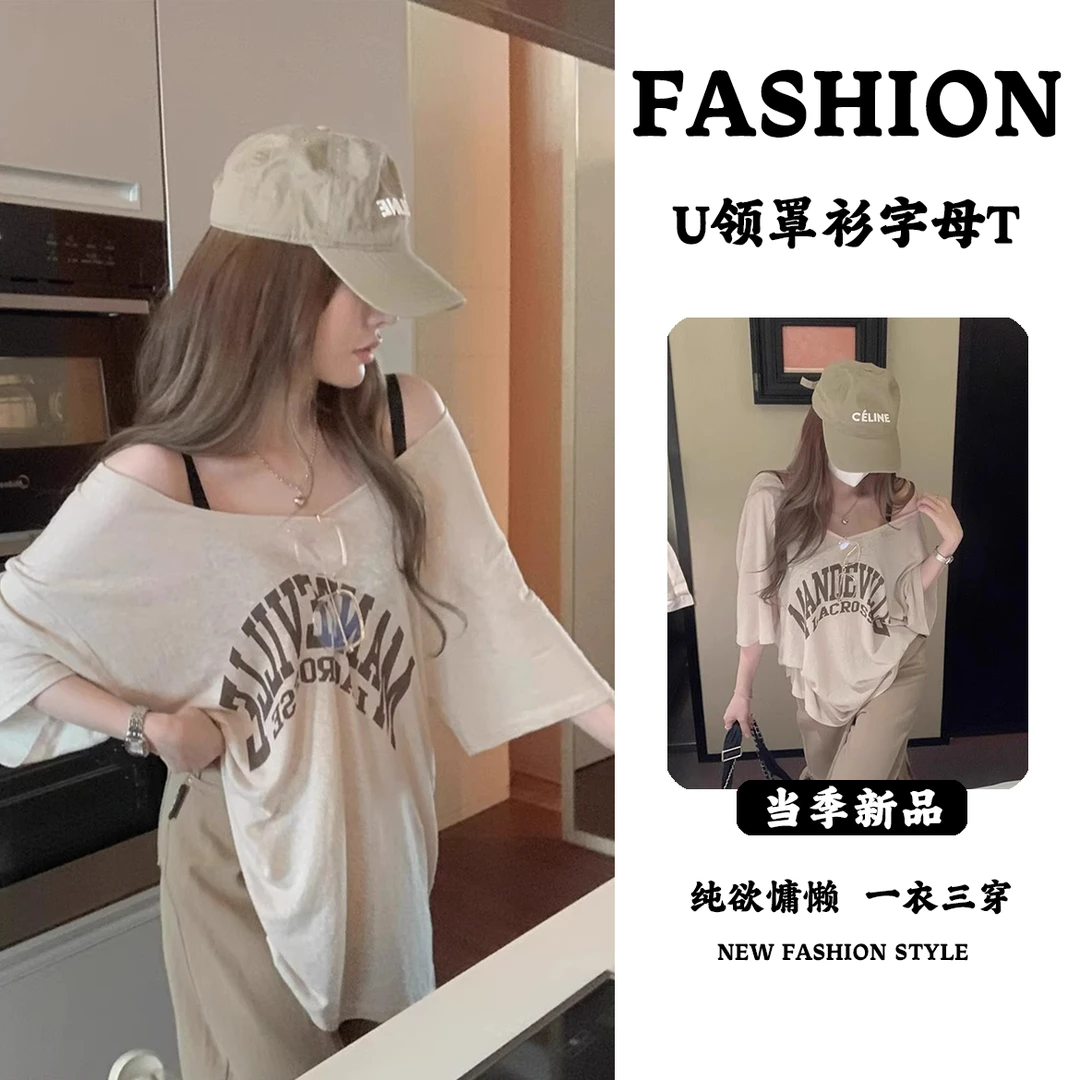 美式辣妹罩衫字母印花U领短袖t恤女夏季设计感微胖mm宽松显瘦上衣