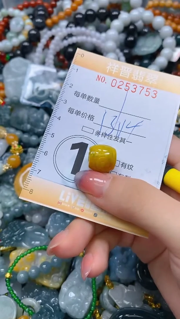 颈饰未镶嵌翡翠闪购0253753
