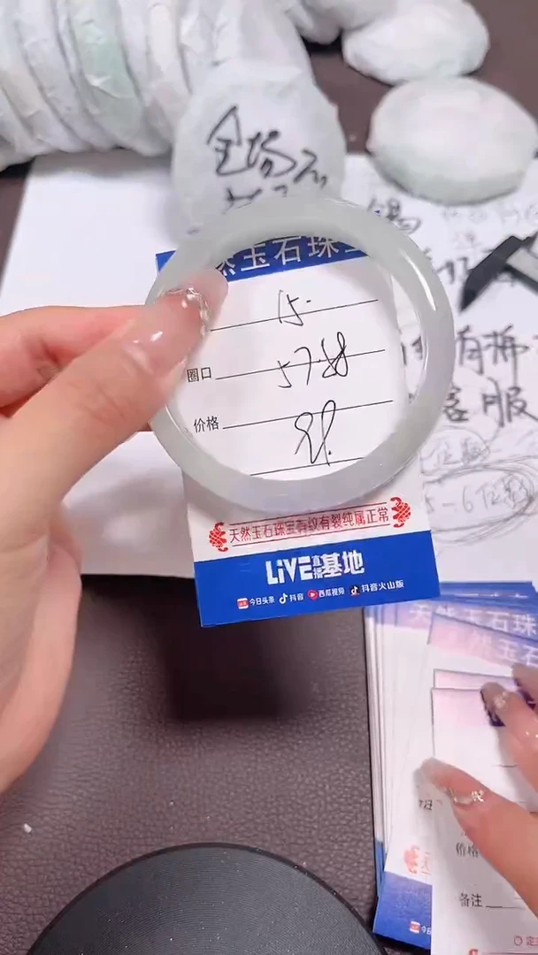 翡翠手镯未镶嵌15