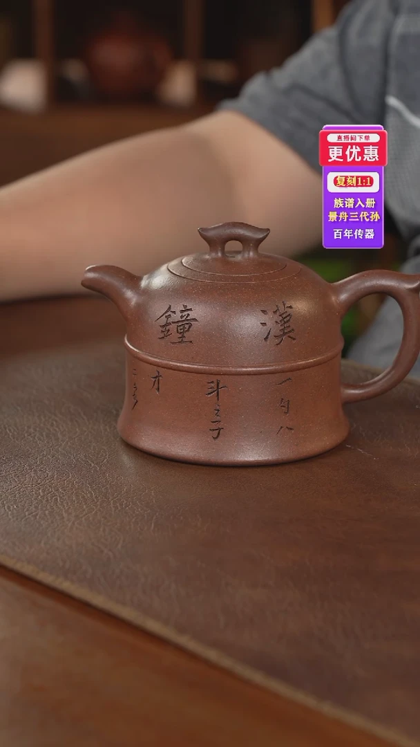 茶壶紫砂紫砂壶紫砂壶