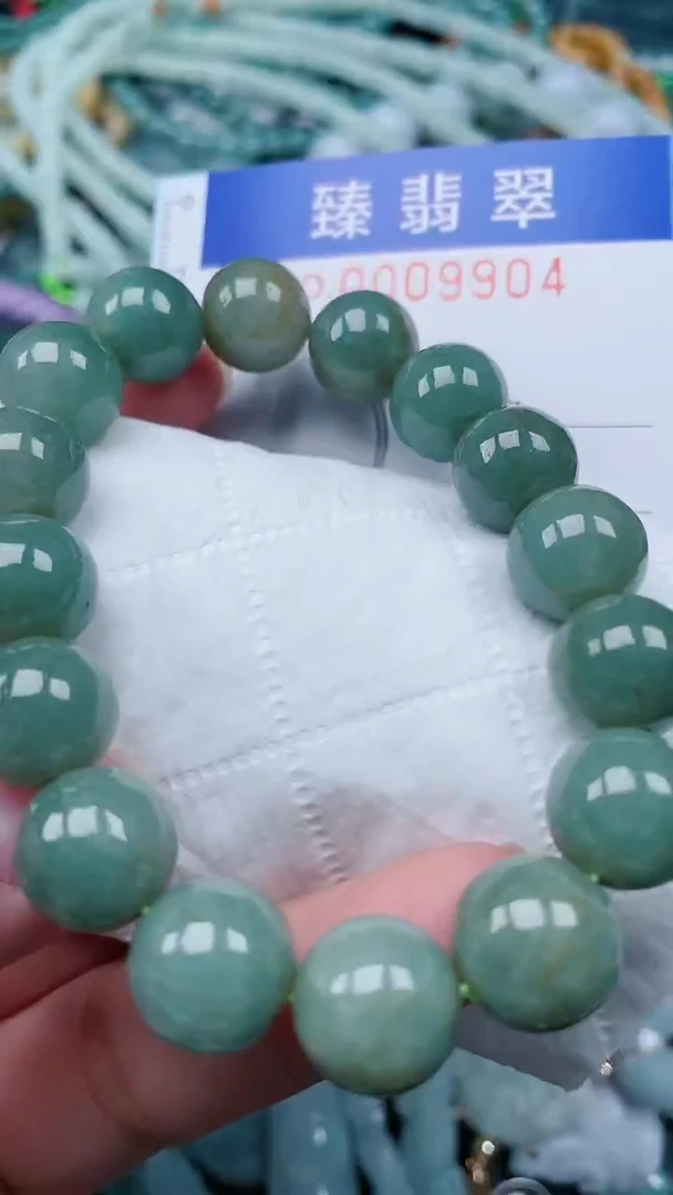 颈饰未镶嵌翡翠.0009904