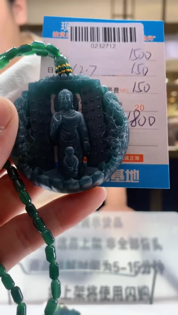 未镶嵌定制翡翠天然翡翠A货拍一发一