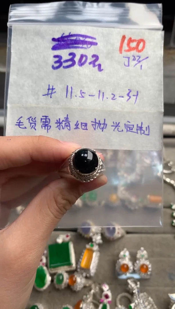【闪购商品】定制翡翠未镶嵌毛货需精细抛光+发货拍一发一