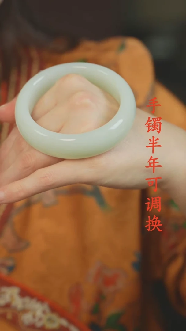 未镶嵌手镯和田玉（白玉）老料57.5